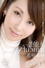Entertainer PREMIER Aya Kisaki