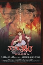 Rurouni Kenshin: New Kyoto Arc: Cage of Flames