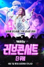 CarrieTV Love Concert: The Movie