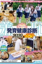 Shameful Freshmen Developmental Health Examination 2020 ~Midsummer~
