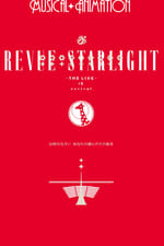 Revue Starlight ―The LIVE― #1 revival