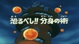 Cinco furamuros contra Son Goku