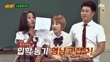 Seo In-young, Jessi, Kim Jong-min