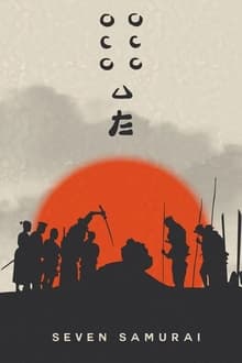 Els set samurais