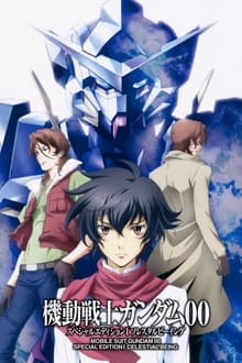 Mobile Suit Gundam 00 Edição Especial I: Ser Celestial