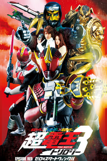 Super Kamen Rider Den-O Trilogy - Episode Red: Zero no Star Twinkle