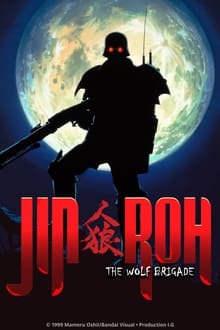 Jin-Roh: The Wolf Brigade