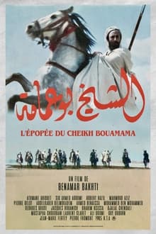 The Epic of Cheikh Bouamama