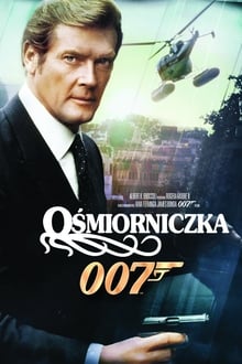 007: Октопуси