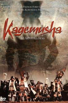 Kagemusha: la sombra del guerrero