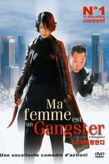 My Wife Is a Gangster (2001) Hindi Dubbed