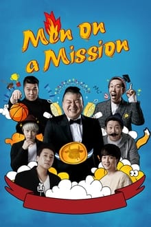 Men on a Mission (Knowing Brothers)