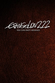 Evangelion: 2.22 (Nie) możesz iść naprzód.