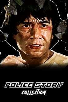 Police Story Collection