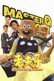 Master Q 2001