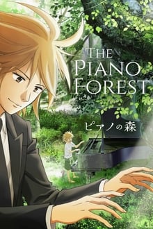 Το Πιάνο στο Δάσος