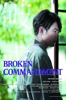 Broken Commandment