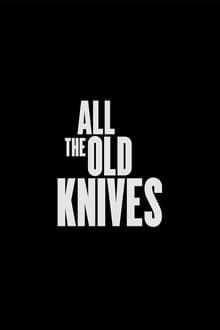 Все старые ножи
