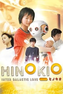 Hinokio: Inter Galactic Love