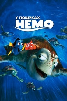 Buscant en Nemo