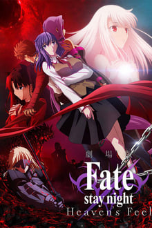 Fate/stay night: Heaven's Feel I. Presage Flower