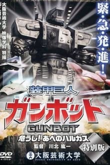Gunbot the Armored Robot