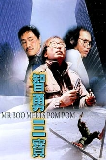 Mr Boo gặp Pom Pom
