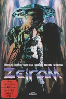 Zeiramu - Le Film