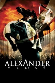 Αλέξανδρος