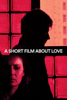 Кратък филм за любовта