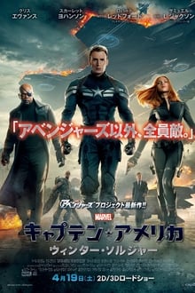 Captain America: Chiến Binh Mùa Đông