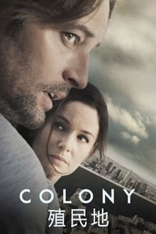 COLONY/コロニー