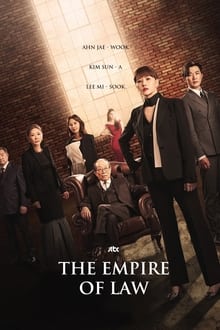 The Empire：法の帝国