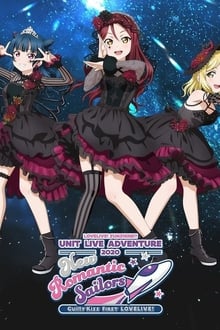 Lovelive! Sunshine!!" Guilty Kiss First LoveLive! - New Romantic Sailors