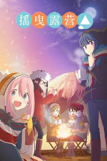 Laid-Back Camp the Movie