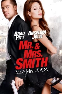 Mr.&Mrs. スミス