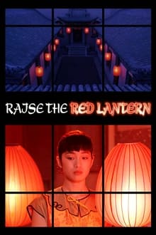 Raise the Red Lantern