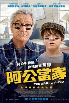 The War with Grandpa
