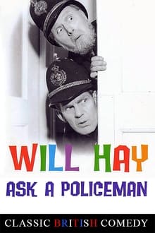 Спросите у полицейского