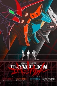 Evangelion 2.0 (Nem) vagy egyedül