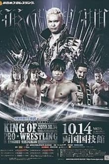 NJPW King of Pro-Wrestling 2019