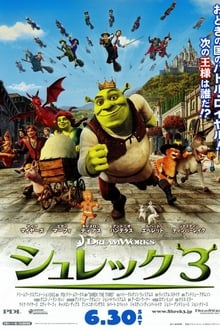 Harmadik Shrek