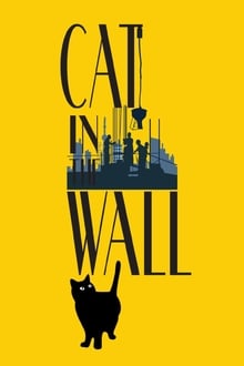 Кот в стене