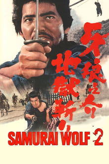 Samurai Wolf II