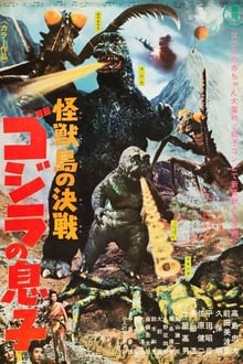 El hijo de Godzilla
