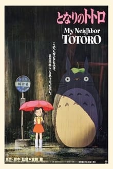 Mein Nachbar Totoro