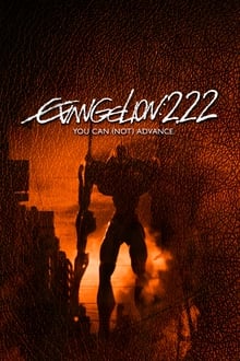 Evangelion: 2.22 (Nie) możesz iść naprzód.