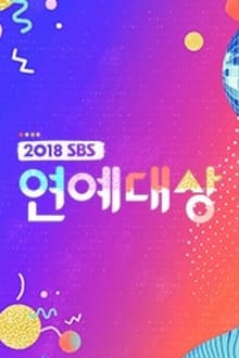SBS Entertainment Awards