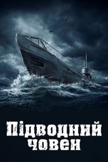 Ubåten