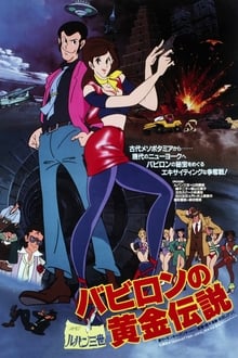 Lupin the Third: The Legend of the Gold of Babylon